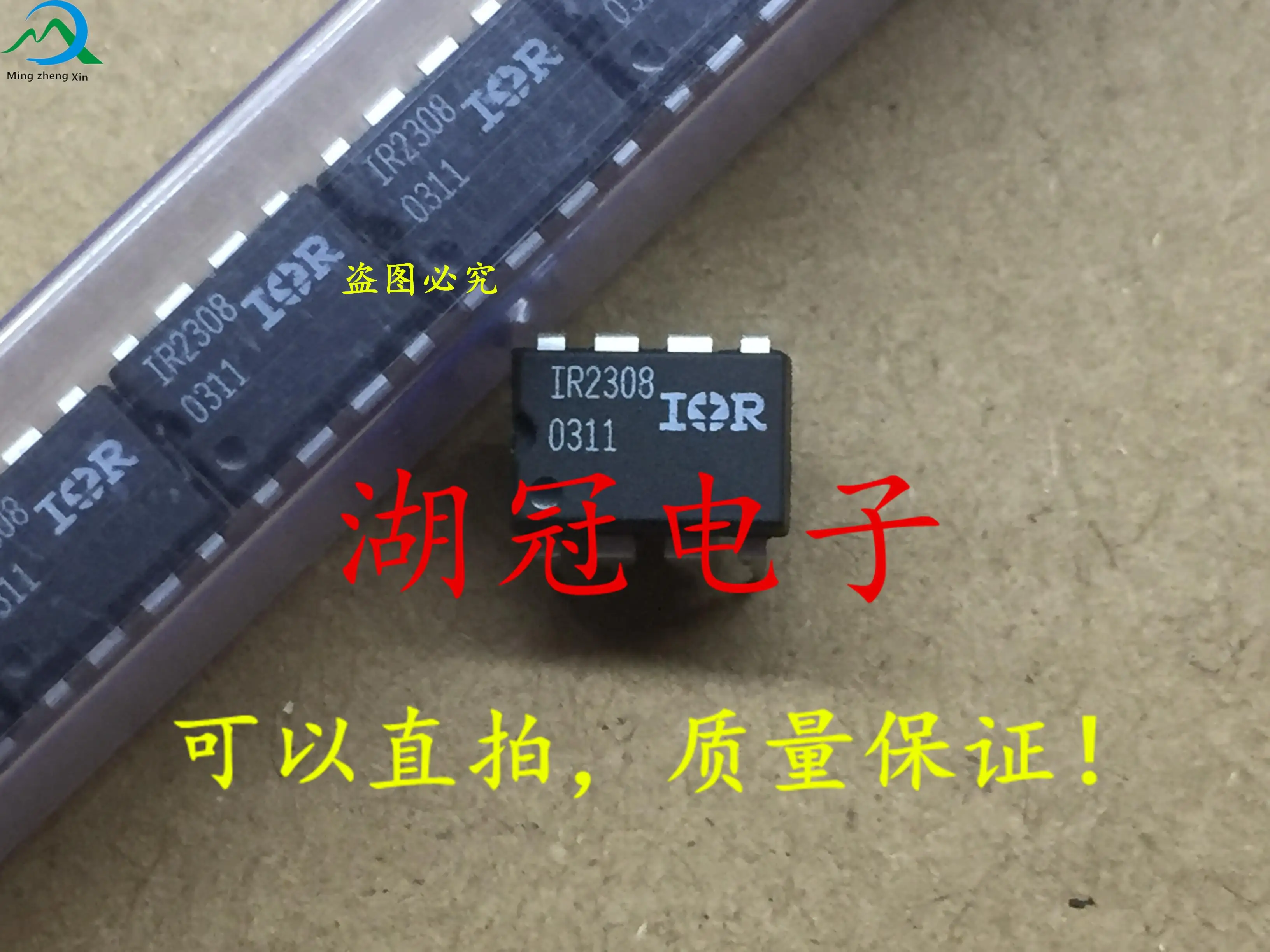

10pcs original new IR2308 IR2308PBF DIP tested well