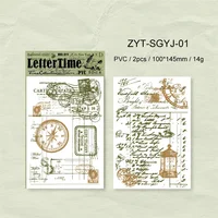 zyt-sgyj-01