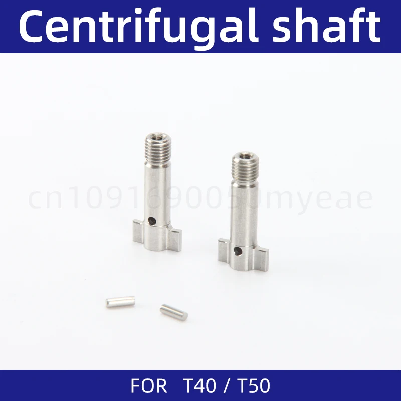 Centrifugal Shaft For Agras DJI T20P T40 T50 Agriculture Drone Accessories Drone Parts