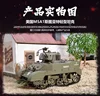 Remote Control Tank Toy Coolbank Model G2080 Usa M5a1 Stuart Military Simulation Tank Toy Model Children'S Assembly Toy Gift 6