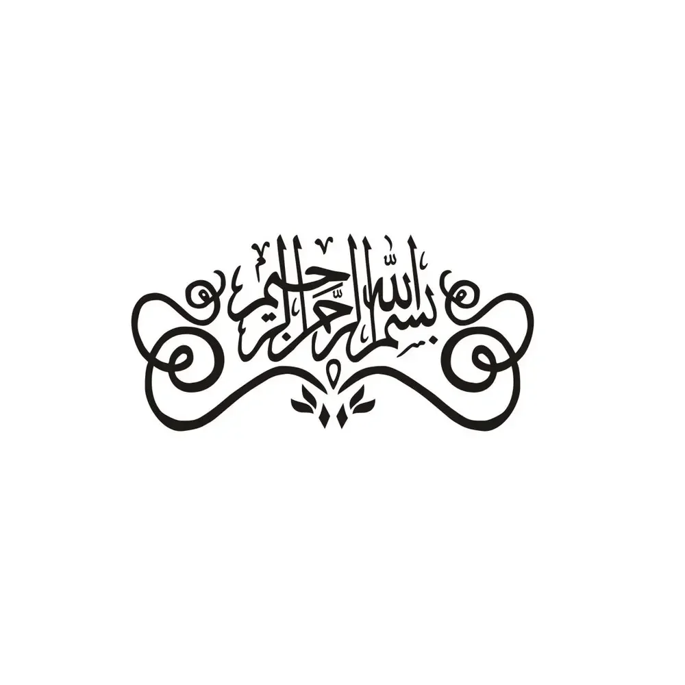 Car Stickers Decor Motorcycle Decals Islamic Quotes Muslim Arabic God Allah Quran Decorative Accessories Creative PVC,20cm*10cm