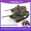 COOLBANK 2.4Ghz Heng Long 1/16 RC Tank 7.0 Ver. Russia T90 3938-1 tanque de guerra Tank Model BB Gun IR Battle RC tank toys Boys 1