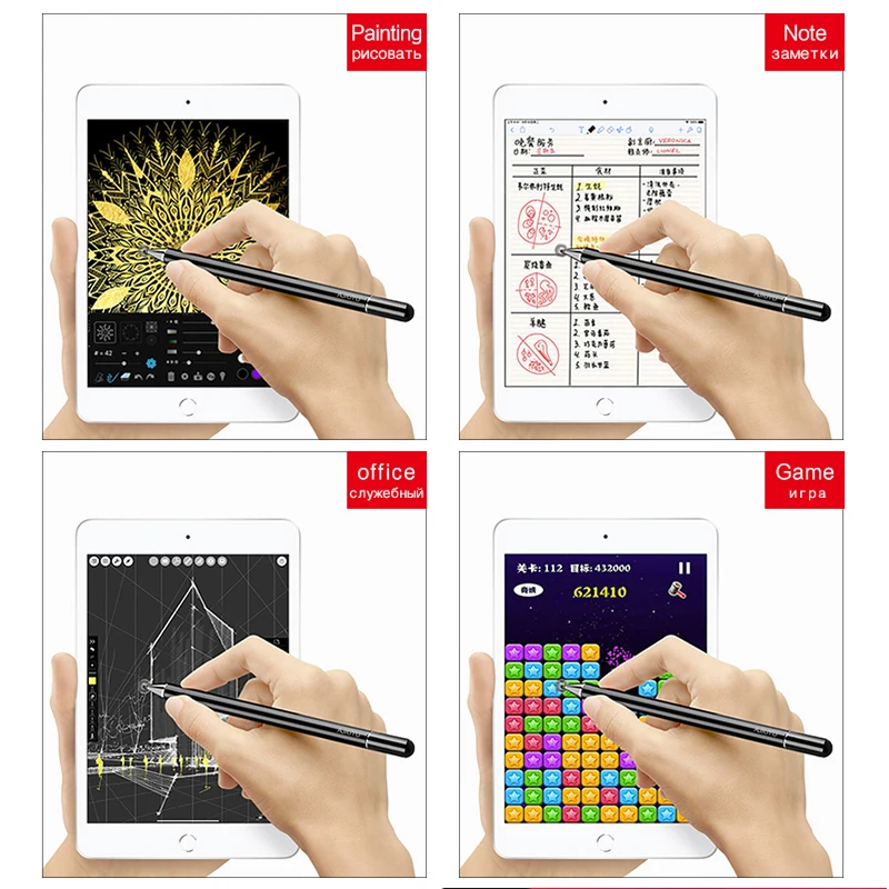 Enhanced Universal Stylus Touch Screen Pen