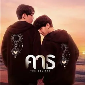 TheEclipse Series Ayan 블랙 후디, 태국 스타 드라마 First Khaosame 인쇄 루즈 코트, 용수철 및 가을 연인 후디, 2023 신상