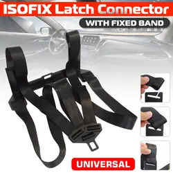 Universal Latch ISOFIX Belt Connector Car Seat Belt Interfaces Guide  Bracket