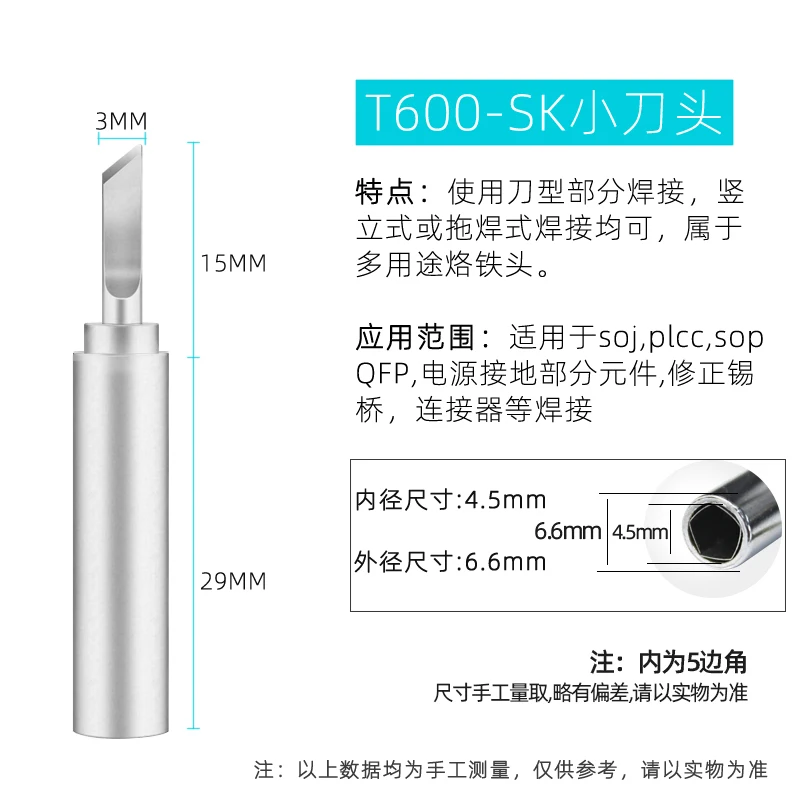 T600 Bakon Soldering Iron Tips For BK60/90/881/863 Soldering Station T600-K/SK/B/2B/LB/I/IS/C/D Replacement Tip Accessories