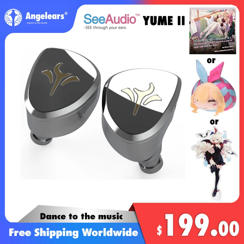 送料無料激安祭 Seeaudio yume 2 未開封 sushitai.com.mx