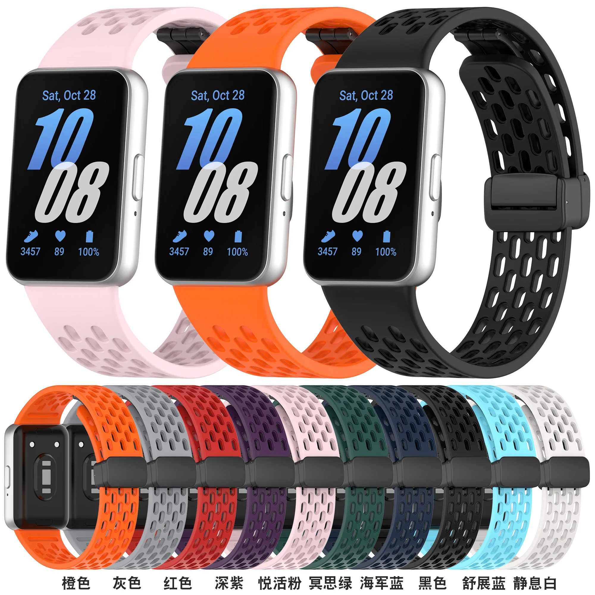Breathable Mesh Magnetic Silicone Strap with Black Buckle