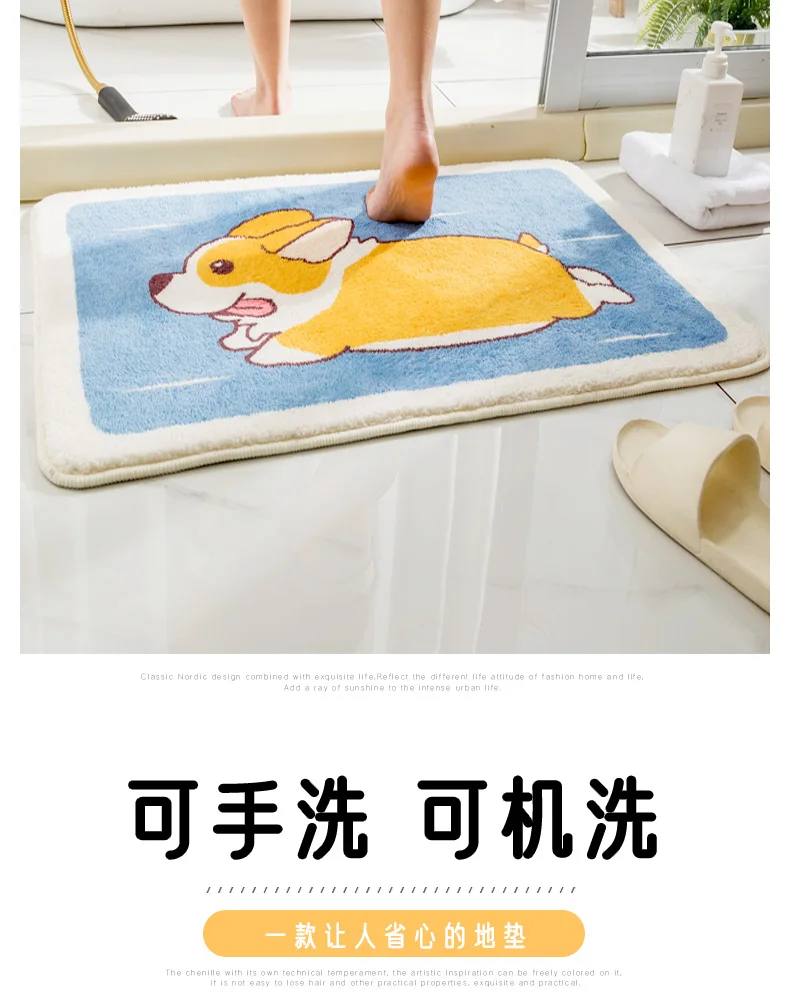 

GY0310 Non slip bathroom floor mat, absorbent floor mat, bedroom toilet door mat, door mat, household mat