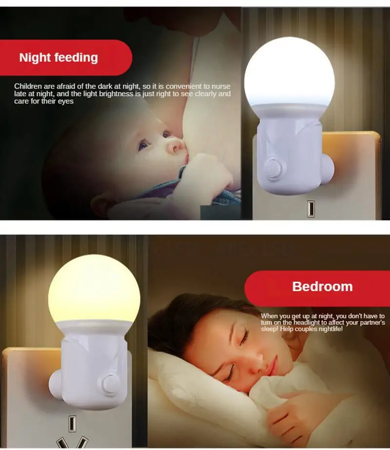 LED small night light control plug-in LED sleep night light with switch baby feeding bedroom wake up decoration bedside lamp childrens night lights