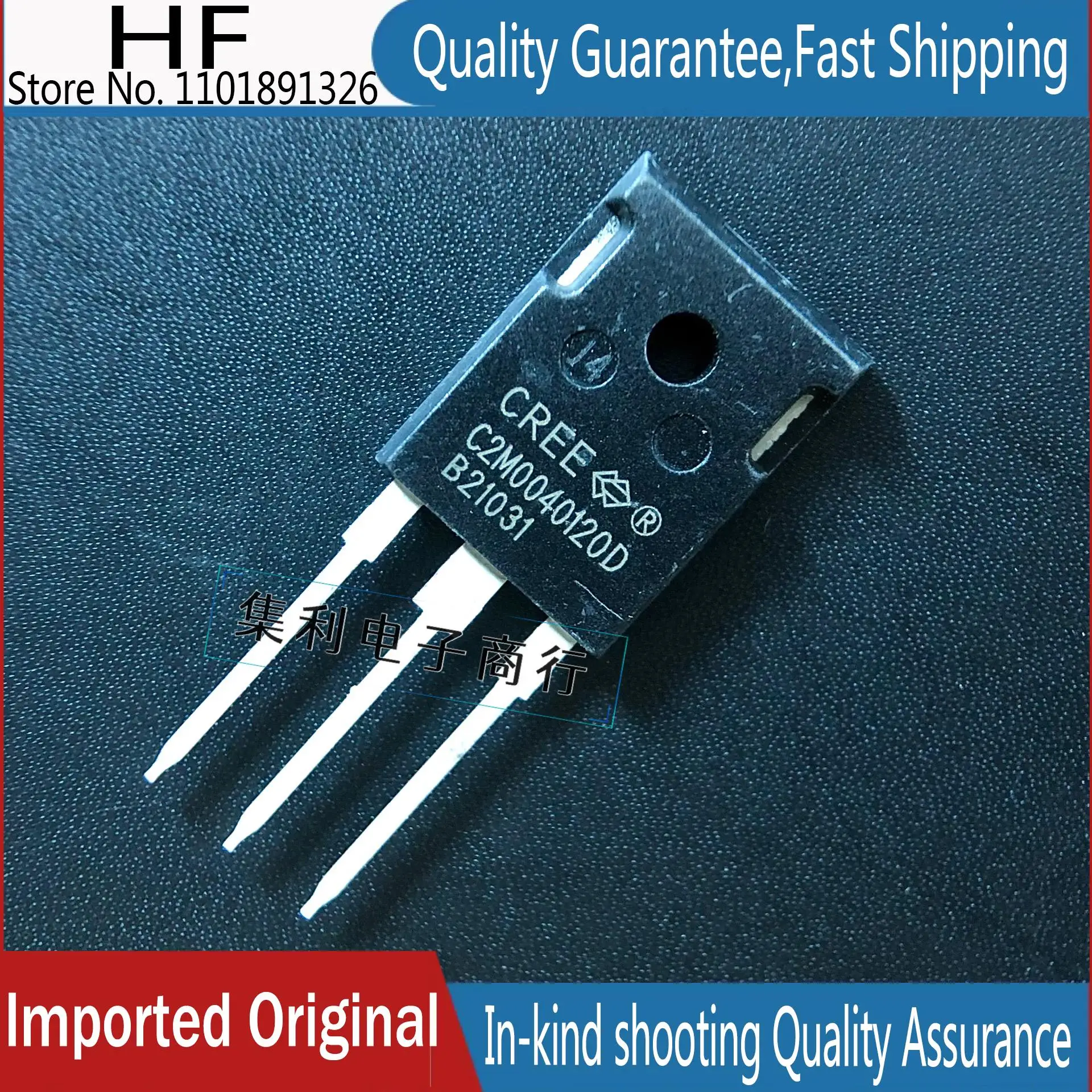 

10 шт./лот C2M0040120D C2M0040120 60A 1200V MOS импортная оригинальная быстрая доставка гарантия качества