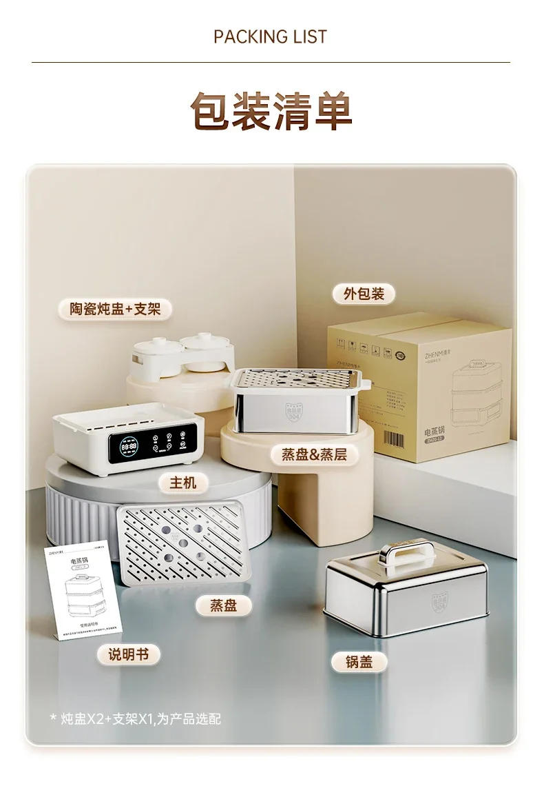Stainless Steel Electric Food Steamer with Multiple Layers for Steaming, Cooking, and Stewing, Multifunctional Breakfast Machine
