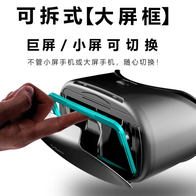 Children Adult Vrgprox7 New VR Glasses Mobile Phone Special Virtual Reality 3D Glasses Metauniverse with A Gift 2