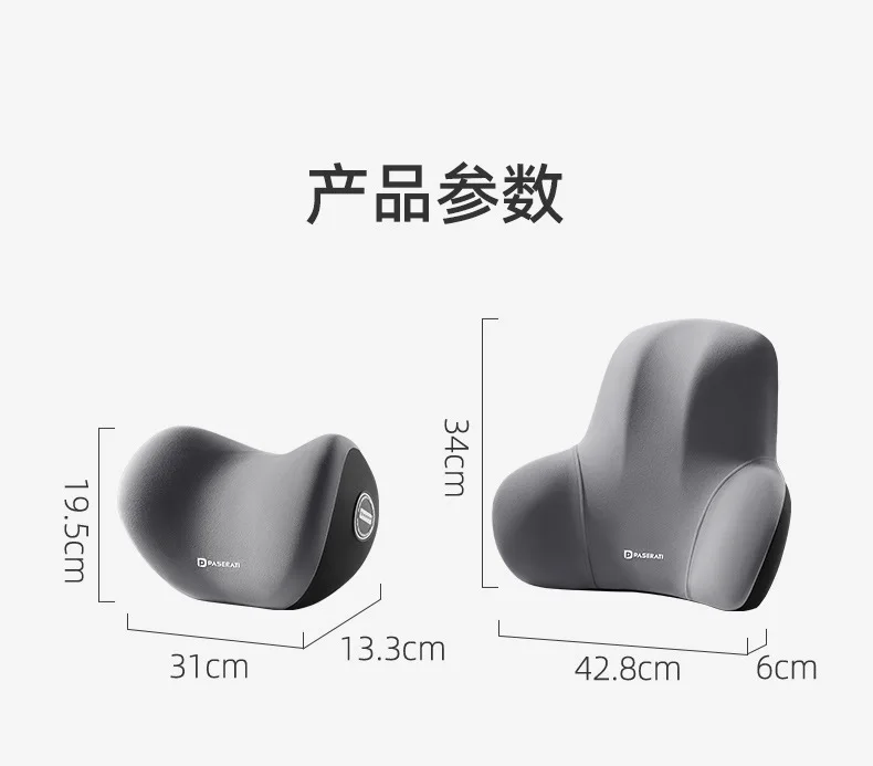 자동차 허리 지지대 허리, 자동차 머리 베개, 목 베개, 운전석 허리 메모리 코튼