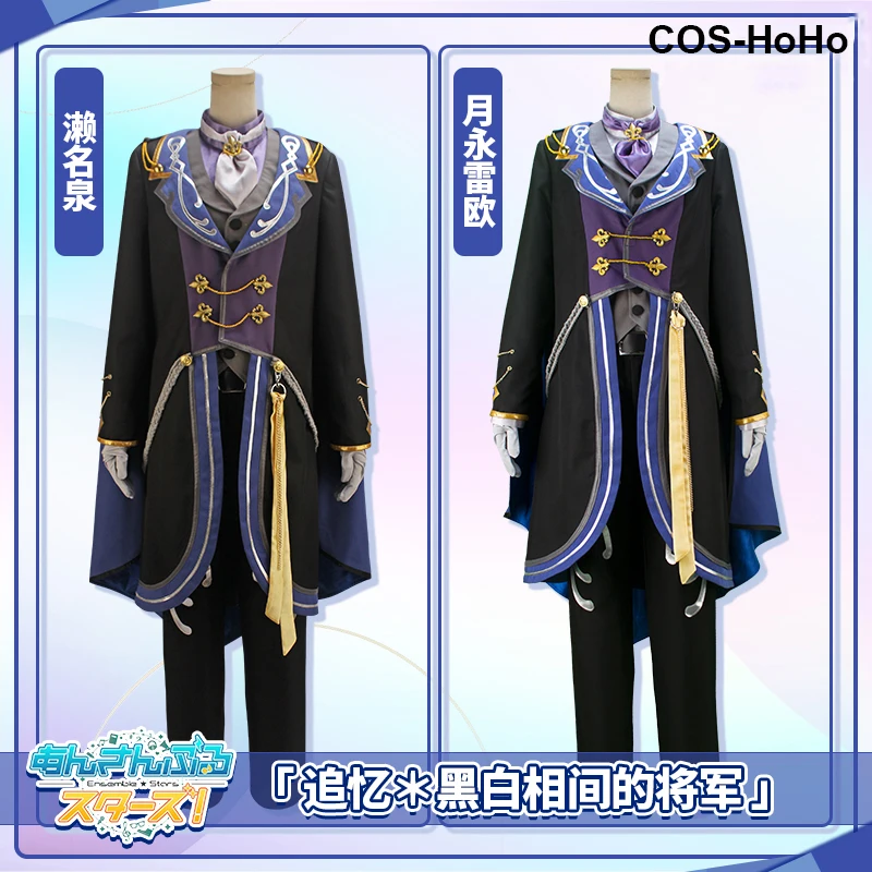 COS-HoHo Anime Ensemble Stars Sena Izumi Tsukinaga Leo Game Suit Gorgeous Uniform Cosplay Costume Halloween Party Outfit