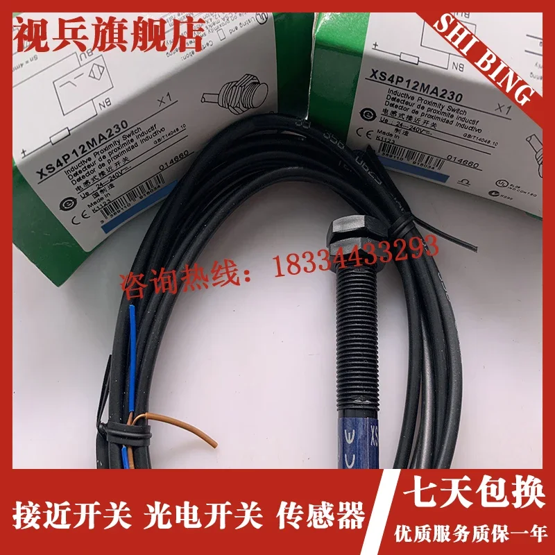 Рисунок 5 - XS4P12MA230 XS4P12MB230 Новый и