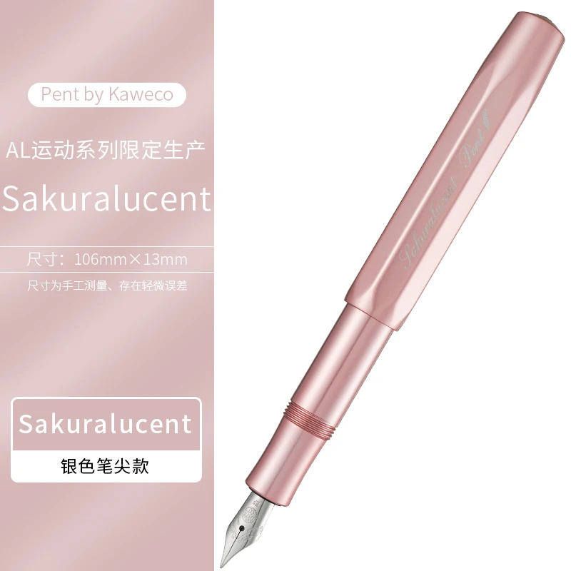 Kaweco × pent万年筆限定版スポーツスカイルー/サクラルーセント