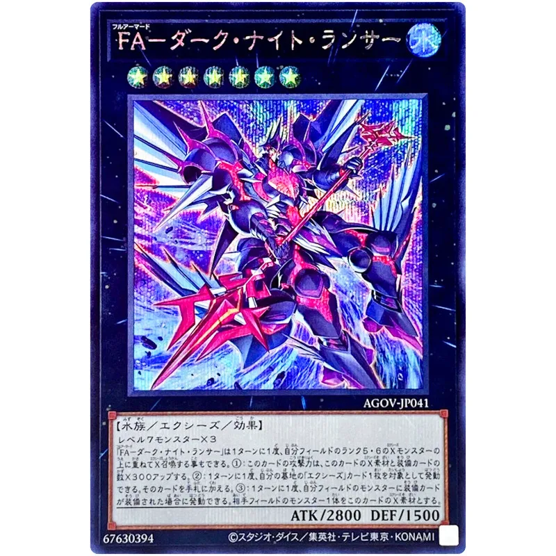 Yu-Gi-Oh Full Blinded Dark Lancer - Secret Rare Agov-Jp041 Age Of Overlord - Yugioh Card Collection Ocg