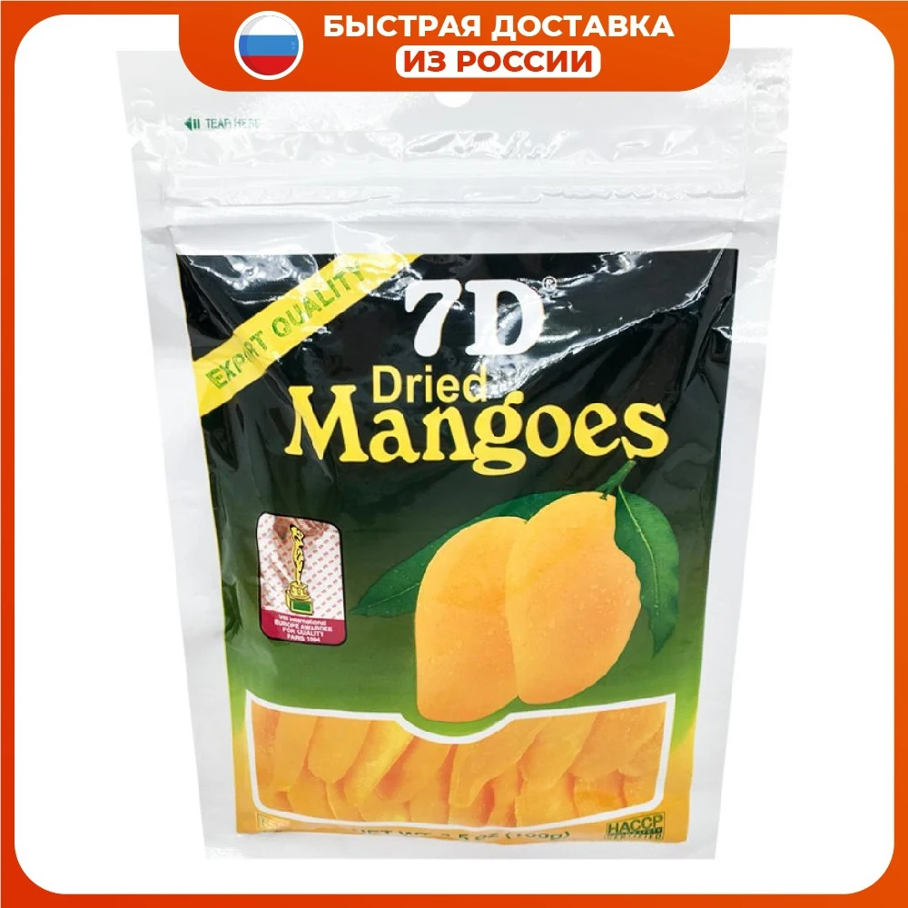 Сушеное манго (dried mango) 7D