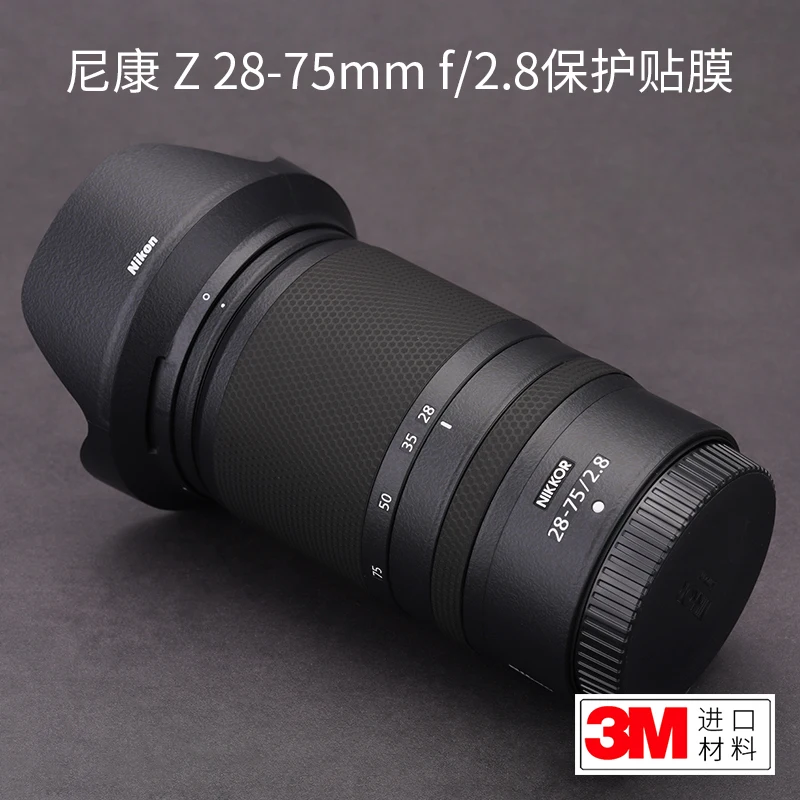 

Для Nikon Z 28-75 F2.8 защитная пленка наклейка для NIKON 2875F2.8 универсальная наклейка 3M