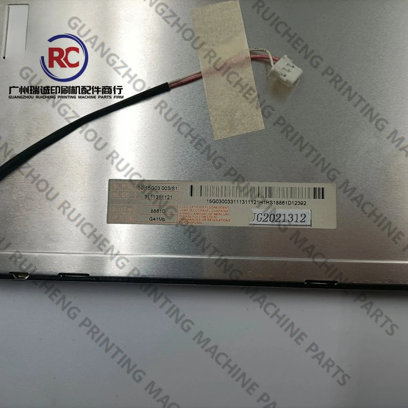 폴라 115X 커팅 머신 디스플레이, 폴라 15인치 디스플레이 스크린, 59.15G03.001/S