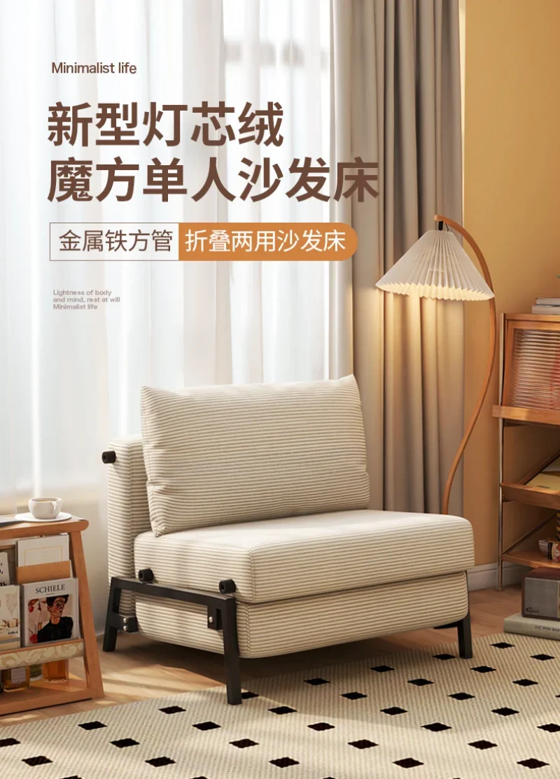 Sofa Bed, Foldable Single Push-pull Bed for Living Room, Study Room and Balcony, Retro Fabric Sofa for Small Apartment, Corduroy