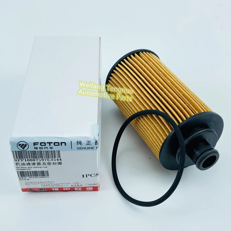 Foton tunland 7 accessories Oil filter Engine filter element Original factory Automotive components PP10007597 Foton Mars
