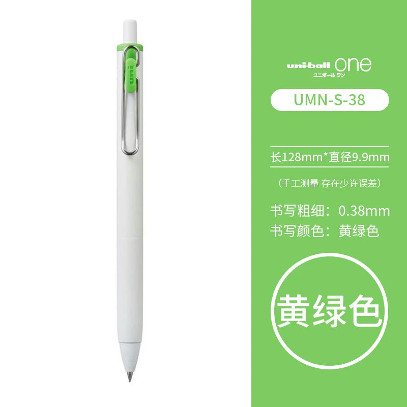 1pc Japan Uni UMN-S-38 Uni-ball One Color Press-type gel pen 0.38mm Student Exam Office Signature Pen Japanese Stationery Award