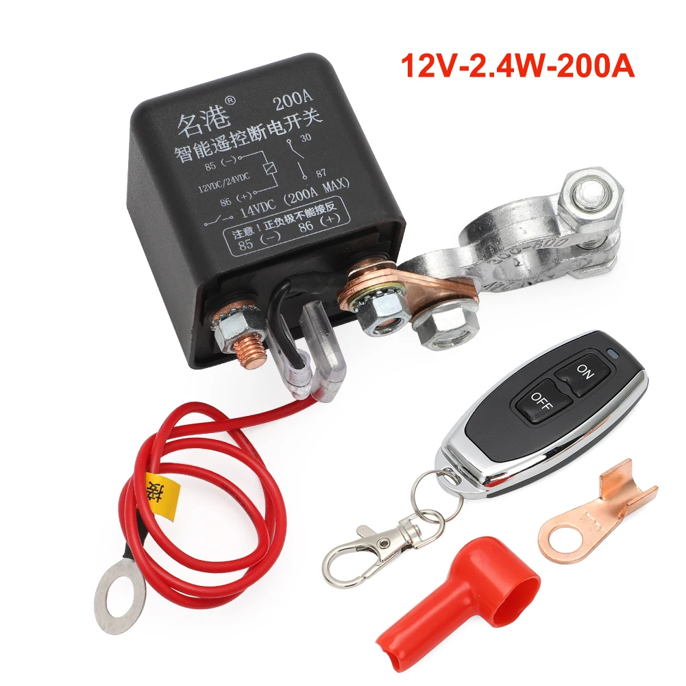 URB disjoncteur de télécommande de batterie de voiture 12V 200A