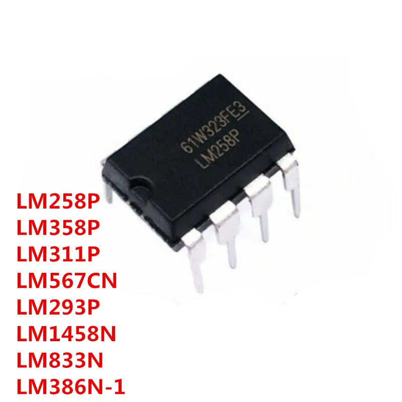 Brand New LM386 LM386N-1 Operation/Audio Amplifier Chip LM386L LM386M In-Line DIP-8