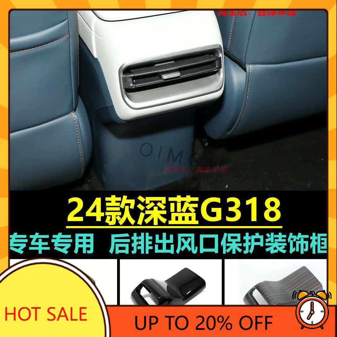 OIMG High-endFor DEEPAL G318 후면 AC 통풍구 커버 팔걸이..