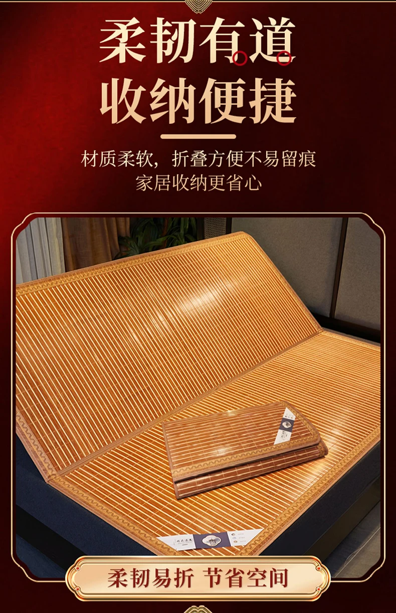 Description Picture 6 of itemBalcony mat Bamboo mat summer double-sided foldable ice silk mat Student dormitory single double bed household mat