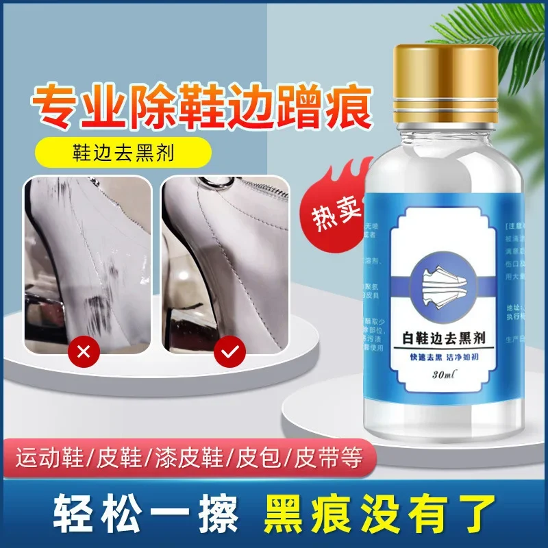 Little White Shoe Stain Remover, Patent Leather, Glossy Leather Shoe Scratch Remover, Black Repair Cleaner