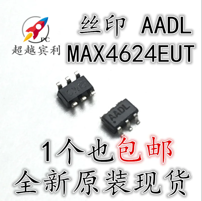 

10 шт./партия max4624зут AADL SOT-23