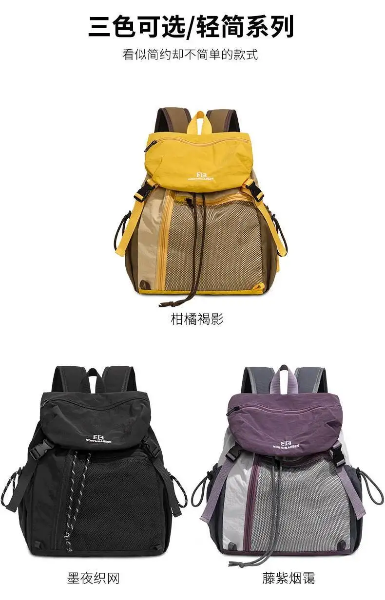 2025, neues Modell, multifunktionale Wandern, Bergsteigen, Sporttaschen, neuester trendiger Rucksack für Frauen, Reisen, leichter Rucksack – Detail 2