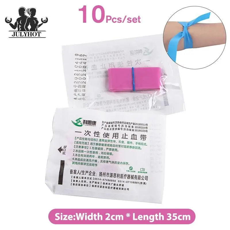 

10pcs/set Pink Elastic Belt Disposable Tourniquet First Aid Kit Product Medical Rubber Disposable Tourniquet