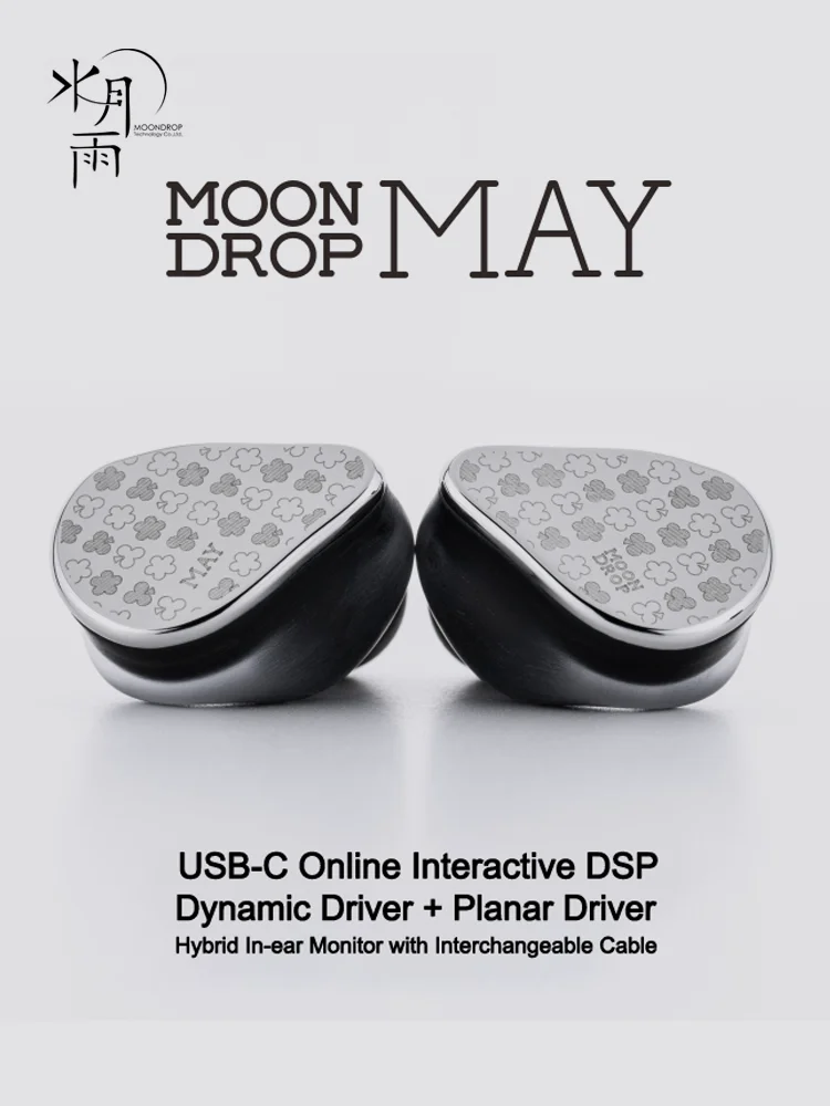 

MOONDROP MAY DSP Headphones USB-C Online Interactive DSP Dynamic Driver Planar Driver Hybrid In-ear with Interchangeable Cable