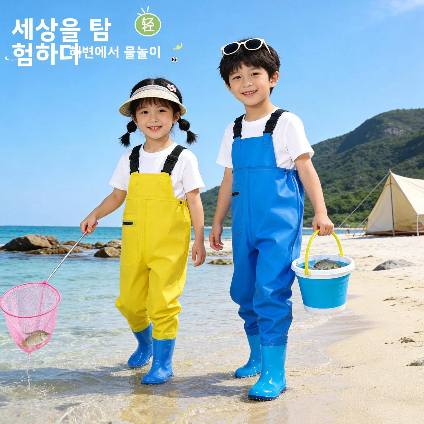 어린이 방수 작업복 낚시 바지 해변 장비 물놀이 물고기 비옷 웨이딩 슈트 작업복 남아 여아