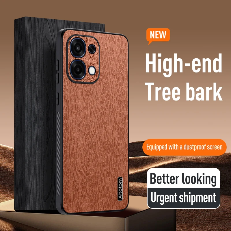 Premium Tree Grain Leather Phone Case - Enhanced Protection Cover