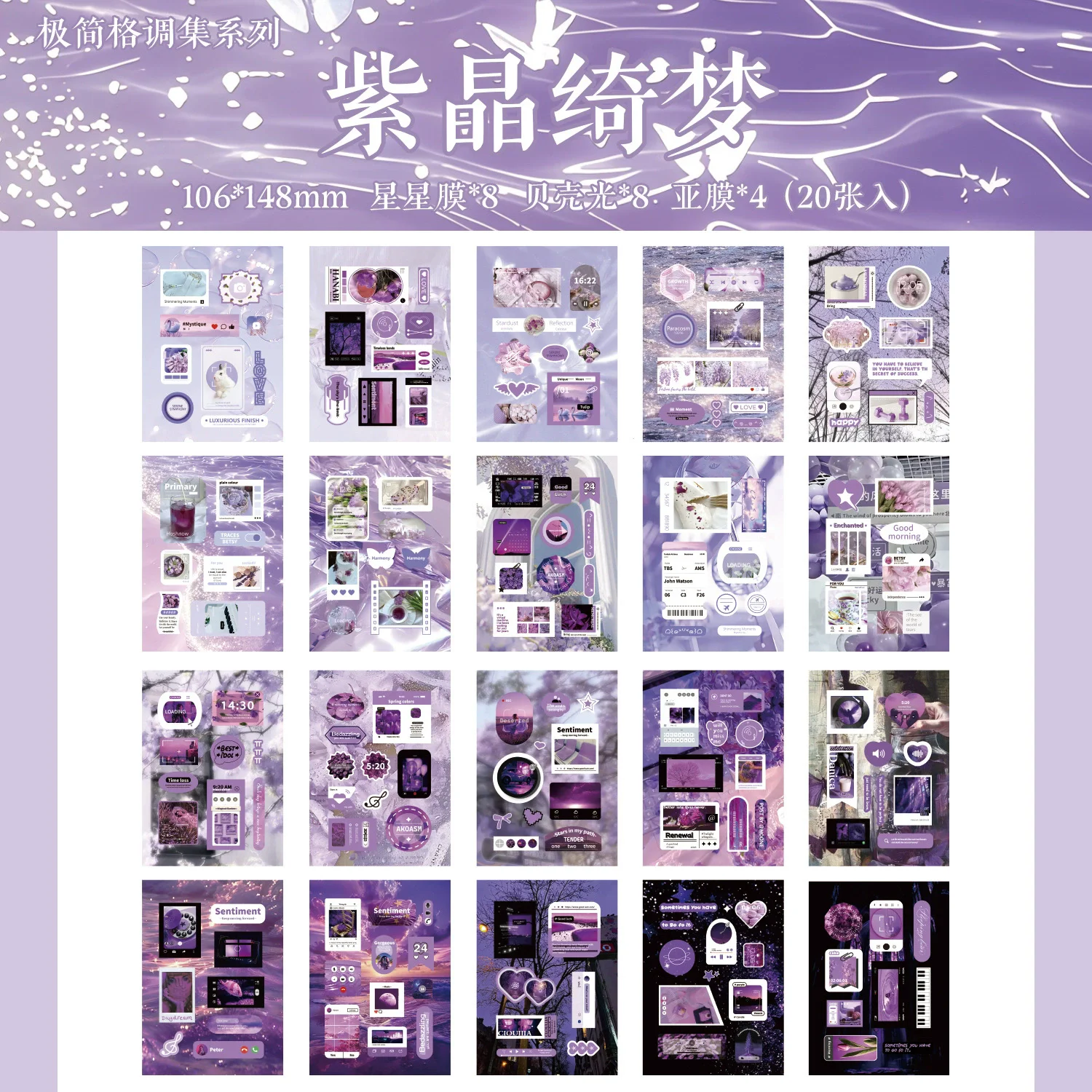Japanese Cuisine Collection: Ancient Style Sticker Book and Stationery Set
