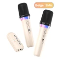 Beige With 2 MIC