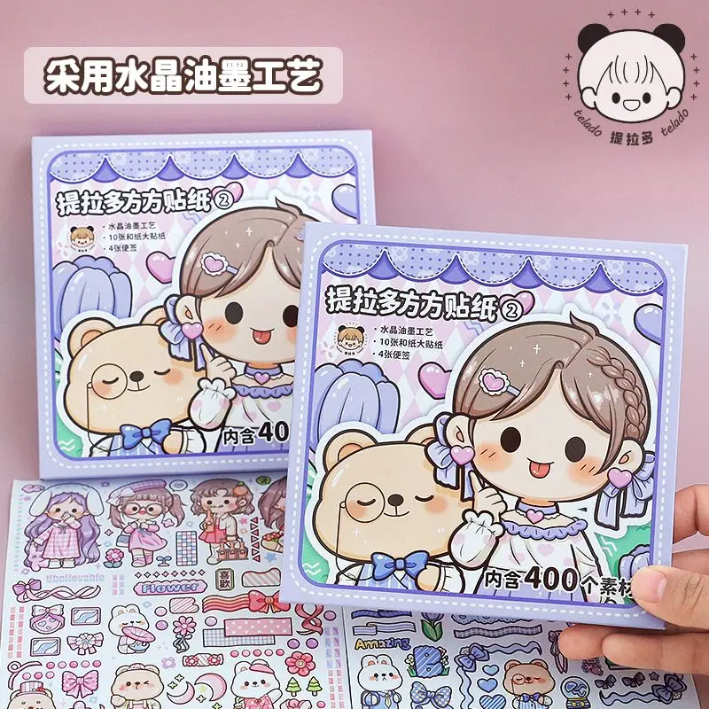 

Tirado square stickers cute figure wearing and paper tent stickers girls and children manual stickers materials