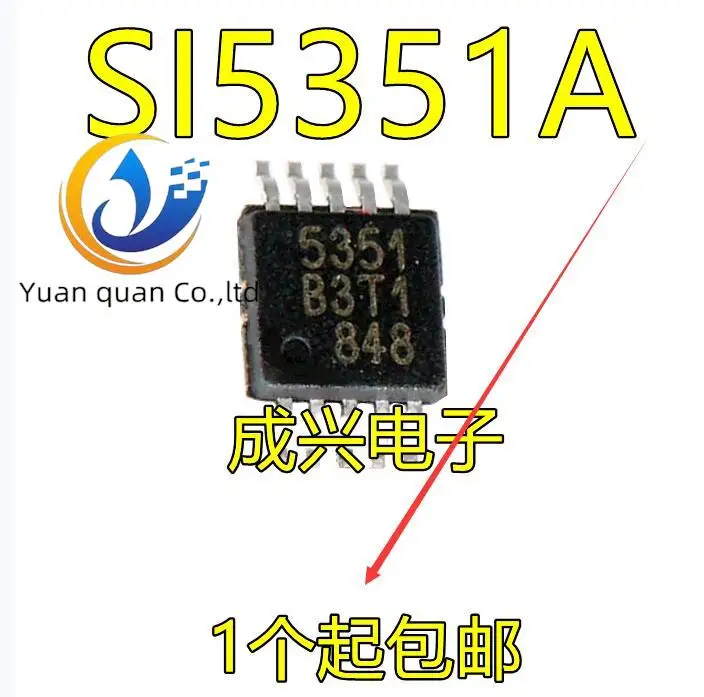 

20pcs original new SI5351 SI5351A-A-GTR 5351 SI5351A-B-GTR MSOP10 clock generator