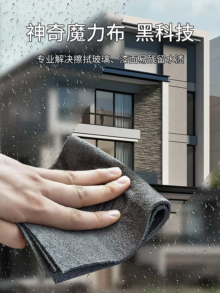 Panno Per La Pulizia Magico Asciugamano Toalha Microfibra Microfibra Limpieza Hogar Fenster Reinigung Prodotti Per La Casa Pano De Prato Cucina