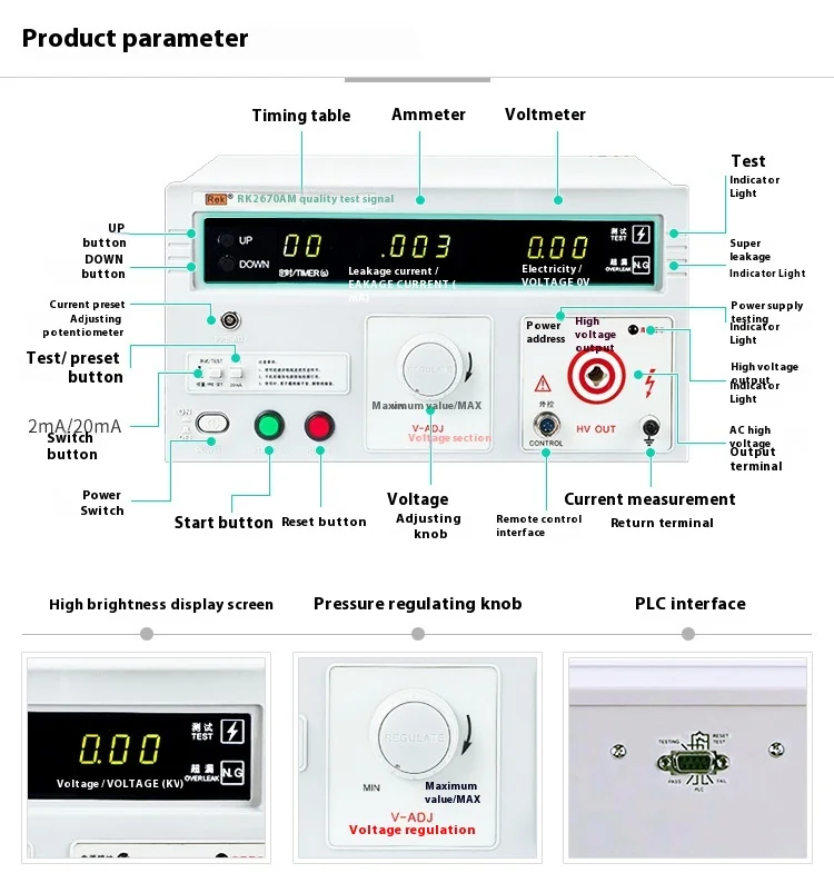 RK2670AM Withstand Voltage Tester AC 5kV 20mA Transformer Capacity 100VA Accurac