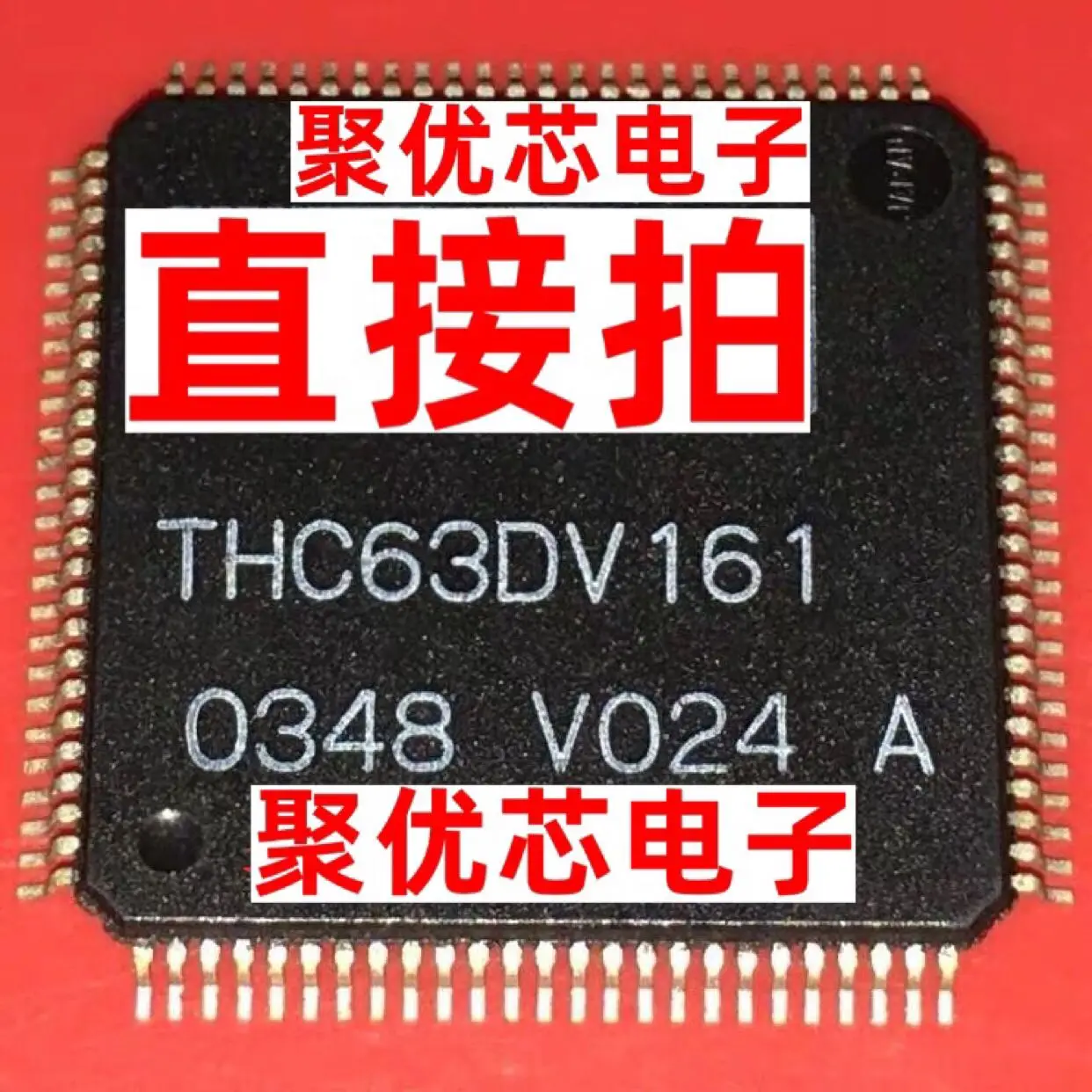 

THC63DV161
