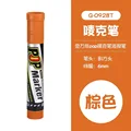 6mm  Brown