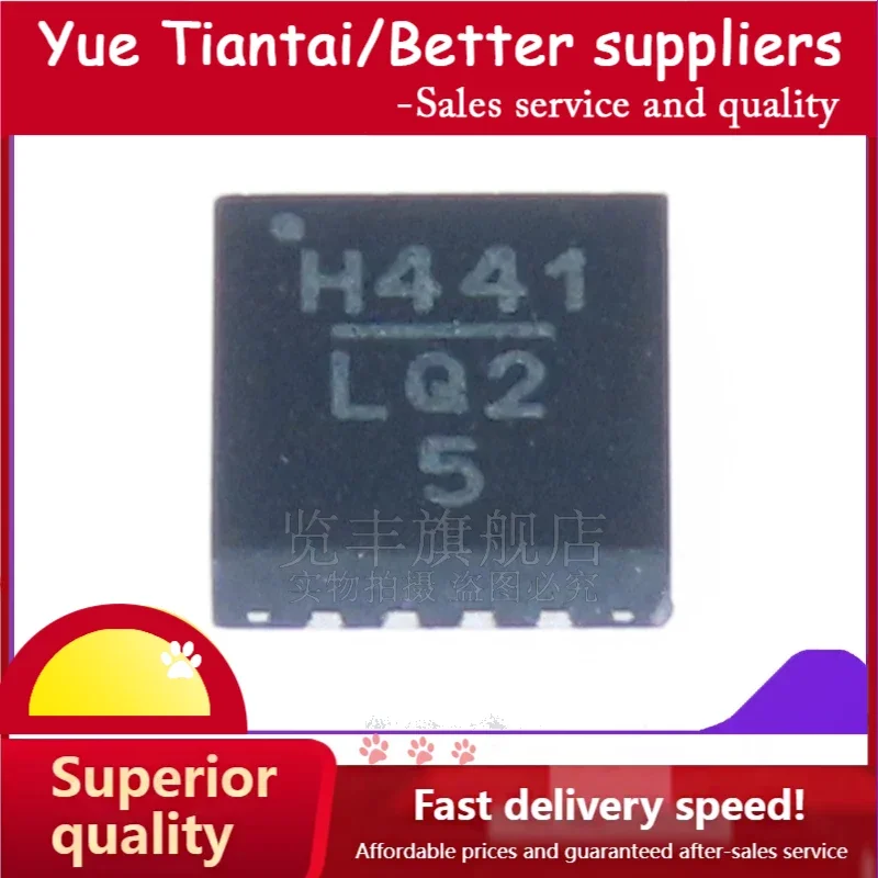 

(YTT)HMC441LP3E HMC441 QFN-16 RF усилитель