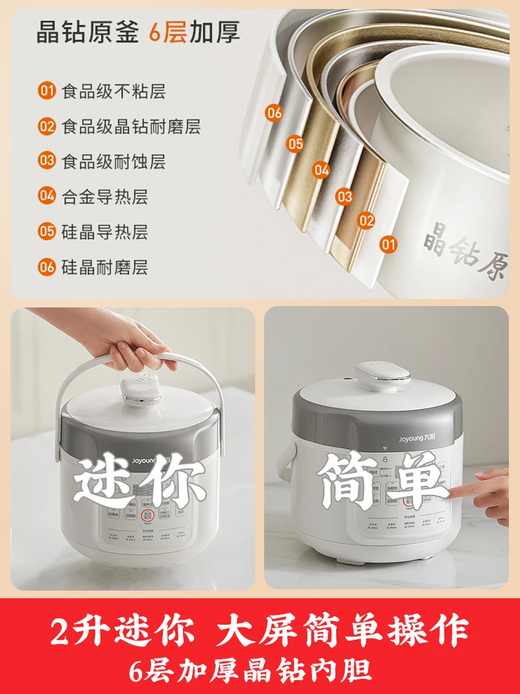 Joyoung Multicooker instant pot pressure cooker 2L Smart Electric pressure cooker Automatic slow Home appliances 220V
