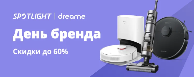AliExpress | Официальный сайт